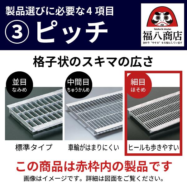 u字溝 グレーチング蓋 フタ 溝蓋 側溝蓋 規格 細目 プレーン u字溝 グレーチング蓋 フタ 溝蓋 側溝蓋 規格 細目 プレーン