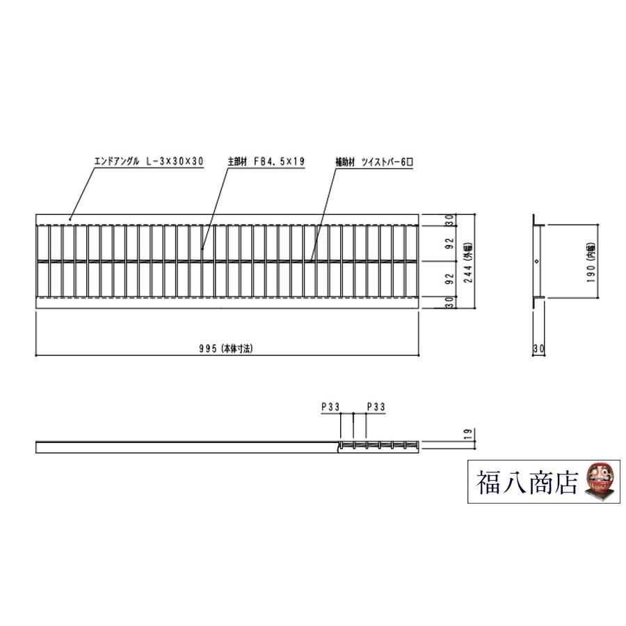 u字溝 グレーチング蓋 フタ 溝蓋 側溝蓋 規格 並目 プレーンタイプ 溝