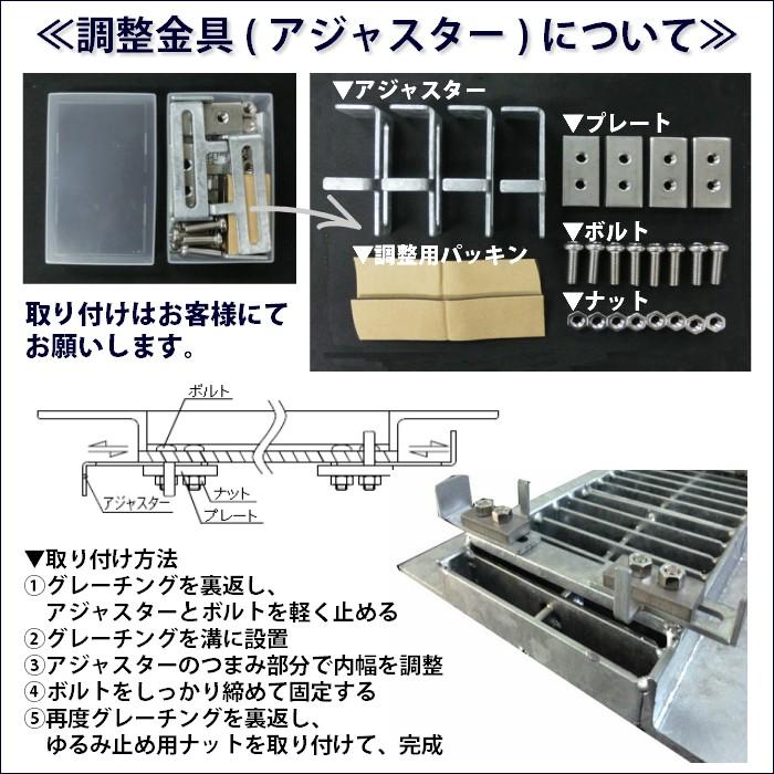 U字溝用 可変式 グレーチング 溝蓋 シーガル 中間目 ノンスリップタイプ 溝幅210〜260用 T-2(乗用車程度)用 SEAGULL 210-260 日本製_8