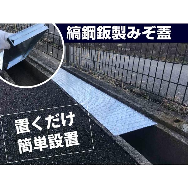 u字溝 フタ 縞鋼板製 溝蓋 溝幅240サイズ用 歩道用〜T-2 OUP-24 u字溝 フタ 縞鋼板製 溝蓋 溝幅240サイズ用 歩道用〜T-2 OUP-24