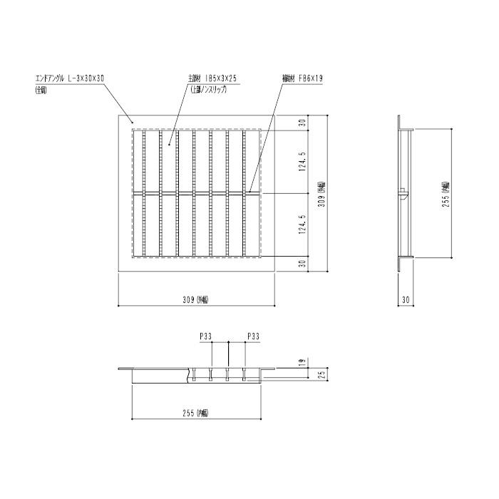 奥岡製作所 溜桝用 四面ツバ付 溝蓋 側溝蓋 グレーチング蓋 規格 並目