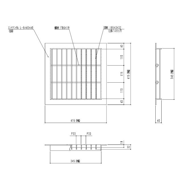 改良桝サイズ用 四面ツバ付 溝蓋 側溝蓋 グレーチング蓋 規格 並 改良桝サイズ用 四面ツバ付 溝蓋 側溝蓋 グレーチング蓋 規格 並