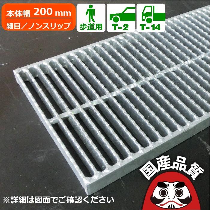 側溝用 溝蓋 側溝蓋 グレーチング蓋 規格 細目 ノンスリップタイプ 溝幅100サイズ用 歩道用〜T-14 OKGX-P3 20-19 日本製 :okgx-p320-19:グレーチング・溝蓋の福八商店 - 通販 - Yahoo!ショッピング 側溝用 溝蓋 側溝蓋 グレーチング蓋 規格 細目 ノンスリップタイプ 溝幅100サイズ用 歩道用〜T-14 OKGX-P3 20-19 日本製 :okgx-p320-19:グレーチング・溝蓋の福八商店 - 通販 - Yahoo!ショッピング