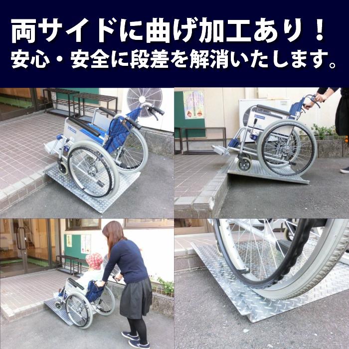 スロープ 段差50〜180用 縞鋼板 蓋 縞板 段差 プレート 歩道用 スロープ 段差50〜180用 縞鋼板 蓋 縞板 段差 プレート 歩道用
