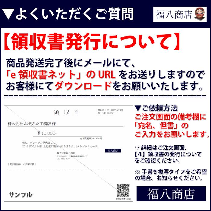 会所桝用ます蓋 ます穴400mmサイズ用 歩道用〜Ｔ-20 OKTX-P5-40 日本製 - 3