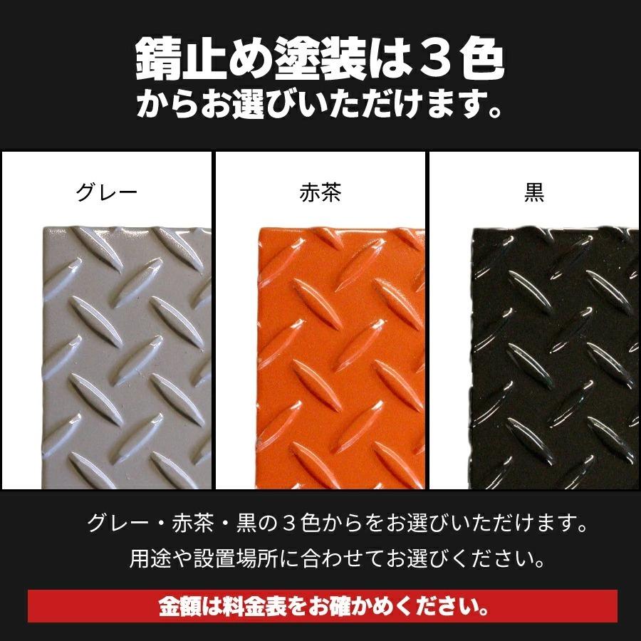 オーダー 縞鋼板 厚み3.2mm 鉄板 縞板 チェッカープレート オーダー 縞鋼板 厚み3.2mm 鉄板 縞板 チェッカープレート
