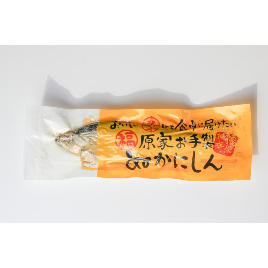 ぬかニシン ぬかにしん 糠 にしん 北海道 余市 一尾 冷凍 On 1 北海道海の幸マルコウ福原伸幸商店 通販 Yahoo ショッピング