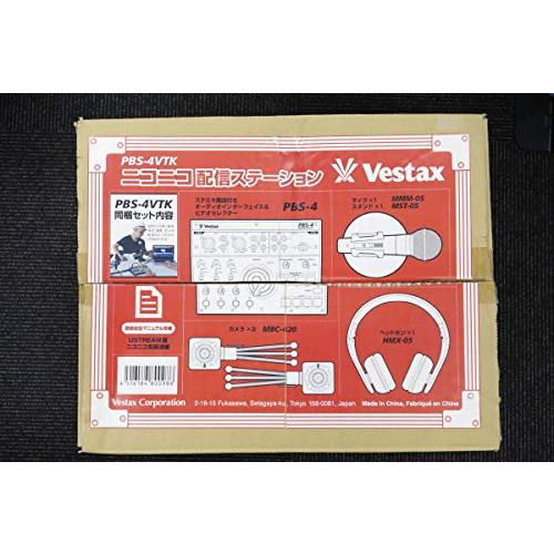 Vestax ストリーミング配信用機材セット PBS-4 VTK : b00e3nrvzc