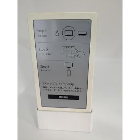 多数販売 ソニー SONY スマートリモコン HUIS REMOTE CONTROLLERクレードルセット (ホワイト) HUIS-100KC