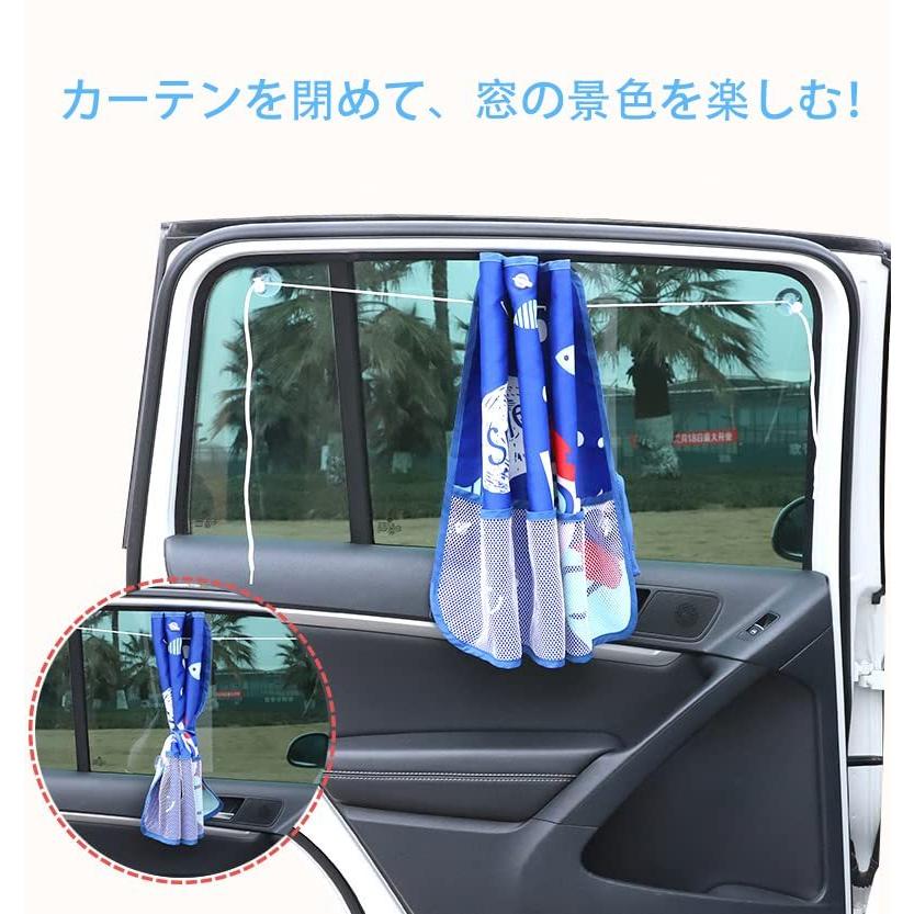 とっておきし新春福袋 FengJu 車用 カーテン サンシェード 吸盤取付 遮光 UVカット 車載小物入れ 可愛い 犬柄 取付簡単 後部座席 車内収納  紫外線対策