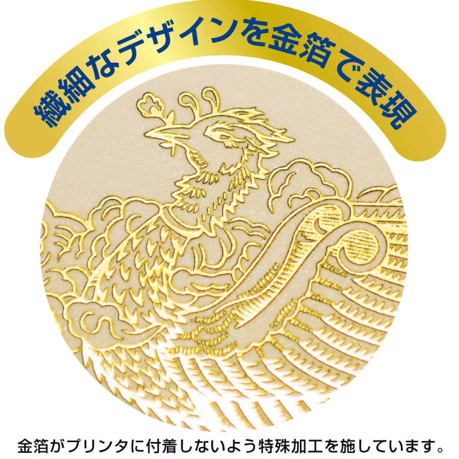 ササガワ　タカ印　10-3171　金箔賞状用紙 B4判 横書用 白 100P　100枚_2