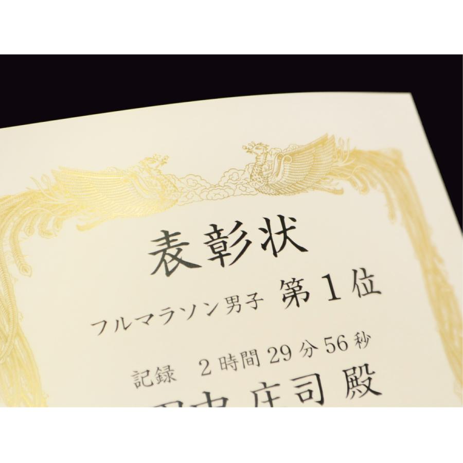ササガワ　タカ印　10-3171　金箔賞状用紙 B4判 横書用 白 100P　100枚_4