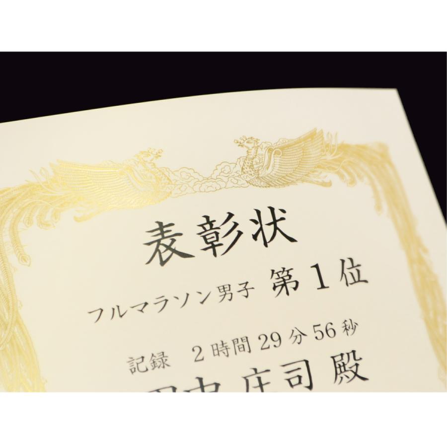ササガワ　タカ印　10-3181　金箔賞状用紙 A3判 横書用 白 100P　100枚_4