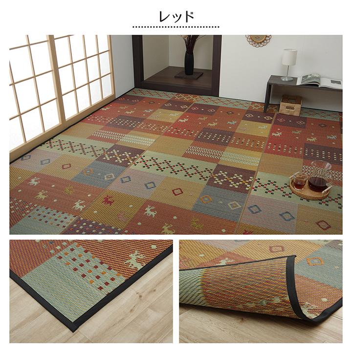 イケヒコ セレナ 江戸間4.5畳 製品 GN 261X261 1030840120402 : ふく