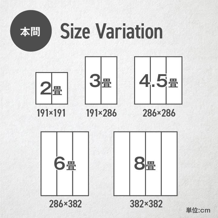 イケヒコ い草ラグ 花ござ カーペット ラグ 6畳 格子柄 市松柄