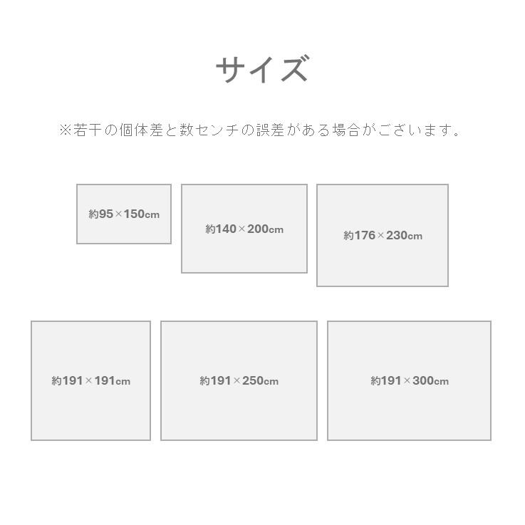オルシャ　191×191　1051951013604