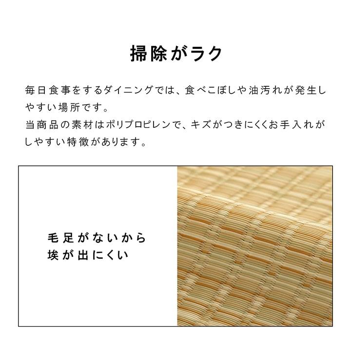 バルカン 製品 本間4.5畳 NV 286X286　1090031191802
