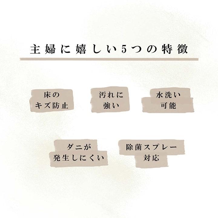ウィード 製品 本間4.5畳 NV 286X286　1090280191802_7