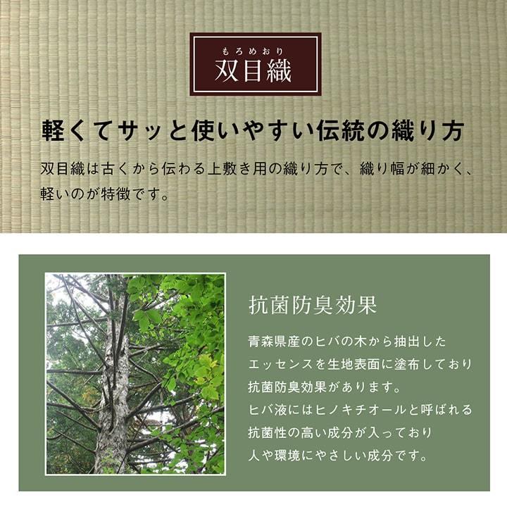 イケヒコ 純国産 い草 上敷 はっ水 カーペット 双目織 本間3畳 (約191×286） 1104583｜fukuhirado｜06