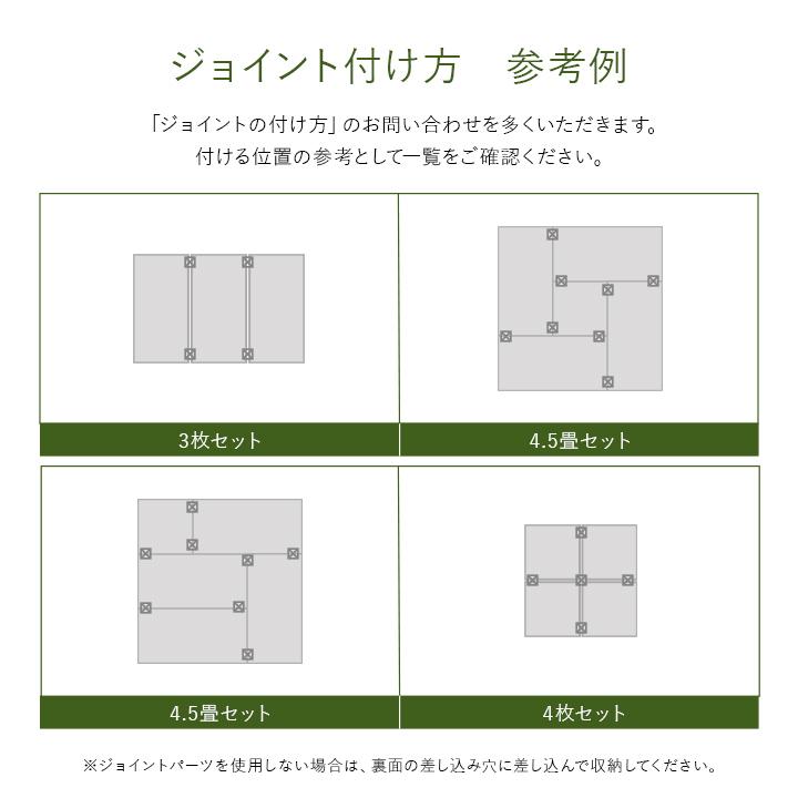 あぐらAZ ６P 半畳 NT 82X82　1110231310210