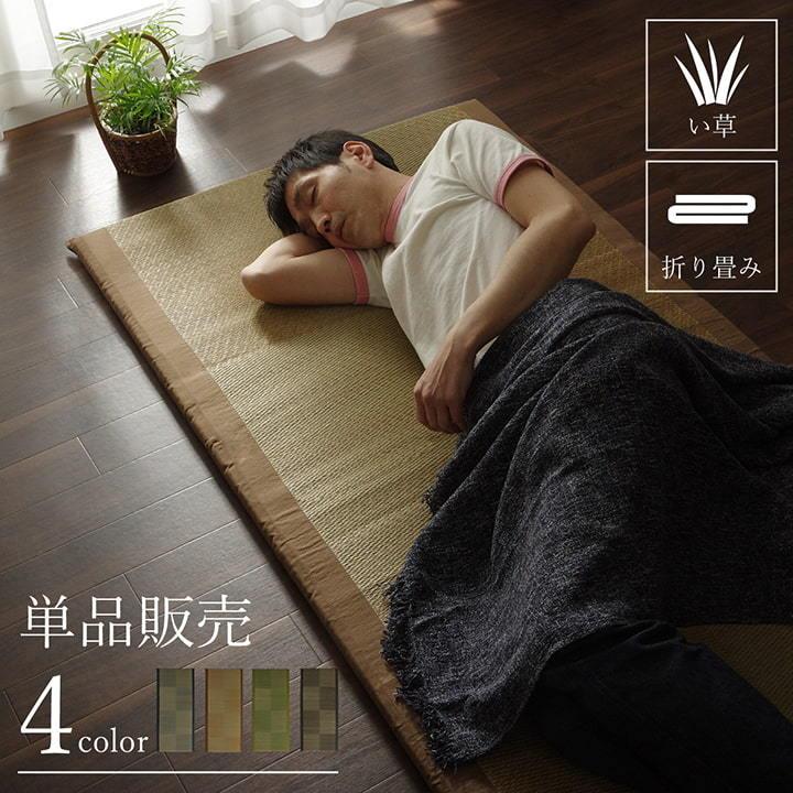 ノア フリーマット 製品 BK 90X200　1121170033901_1