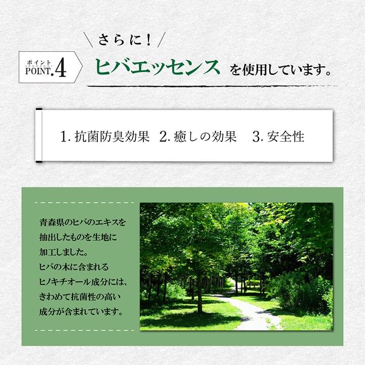 ノア フリーマット 製品 GN 90X200　1121170123901_6
