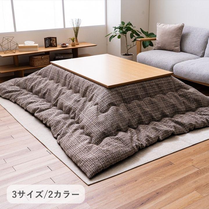 イケヒコ ピルロ BR200×250掛 1152090063003 : ふくひらどう
