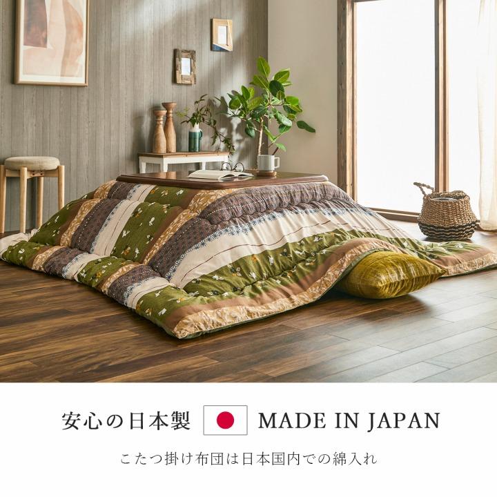 こよみ 大判長方形(4尺) セット RO 205X245　1160300250201