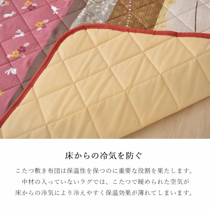 こよみ 大判長方形(4尺) セット RO 205X245　1160300250201