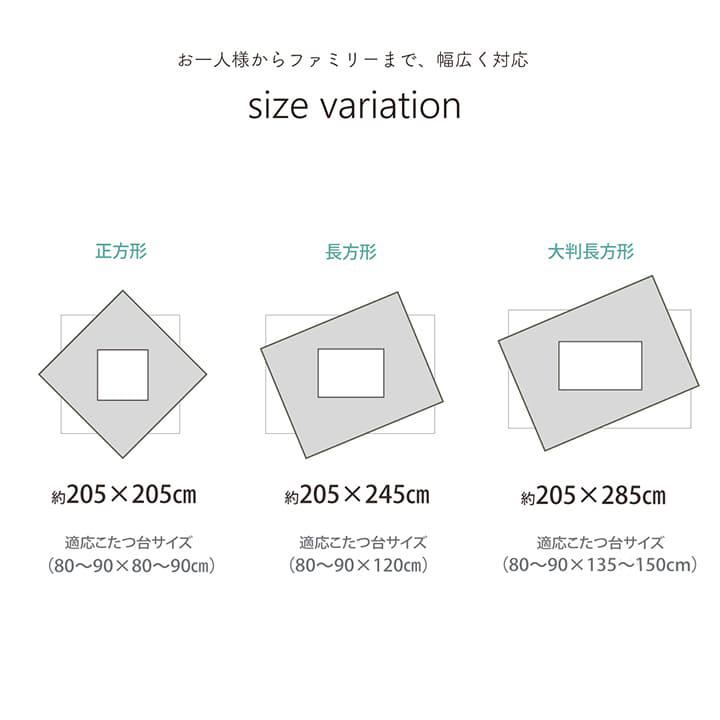 *グランド 大判正方形 掛 OR 205X205　1181830200311