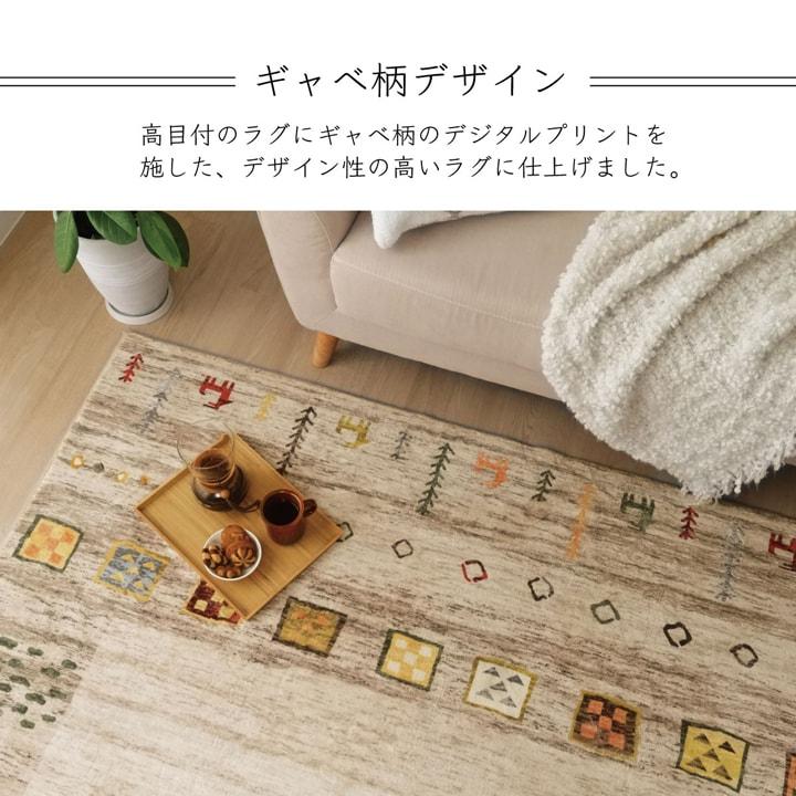 ラーズ 長方形 製品 BE 200X250　1271740023201