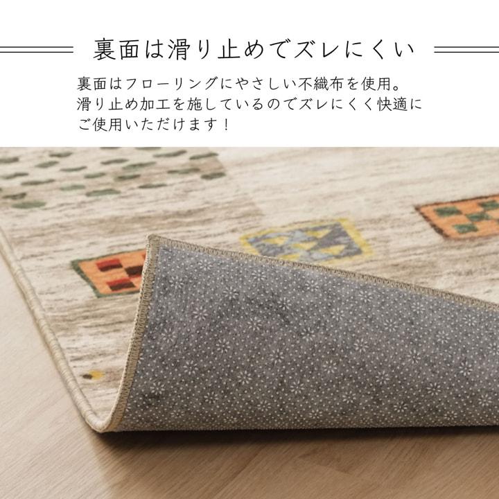 ラーズ 長方形 製品 BE 200X250　1271740023201