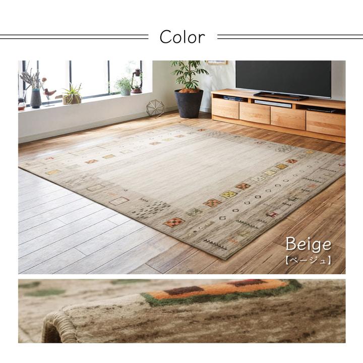 ラーズ 長方形 製品 BE 200X250　1271740023201