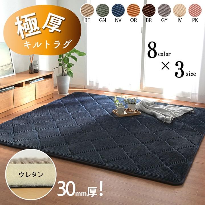 イケヒコ グランドAZ 製品 約4畳用 OR 185X300 1290970205801 : ふく