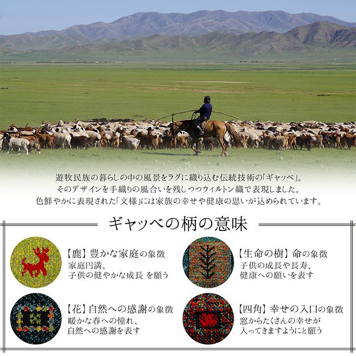 トルコ製 ウィルトン織り カーペット 長方形 ギャッペ調ラグ 【ブラウン】 約80&times;140 2370909