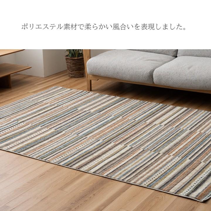 ビアンカ 160x230　1322470010401