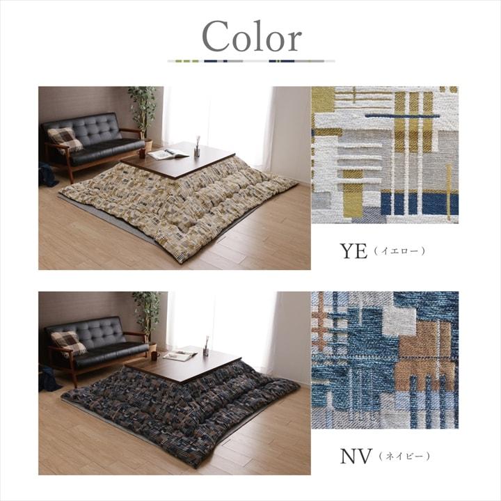 エネル 大判長方形 製品 YE 200X300　1330330290902