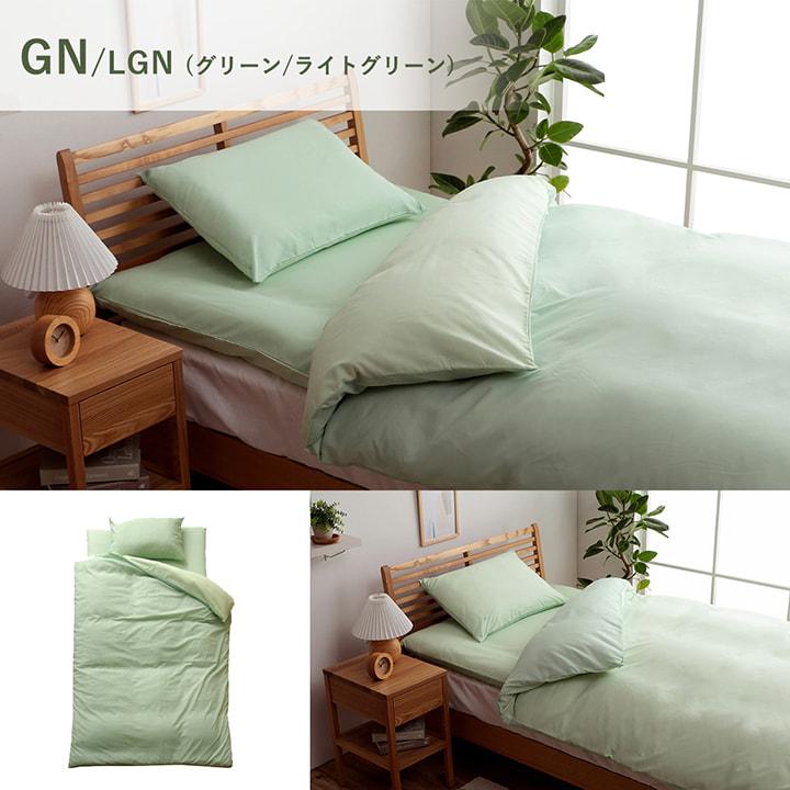 リバD4テンセット190X210BL/LBL 190X210　1380000001663 | イケヒコ | 10