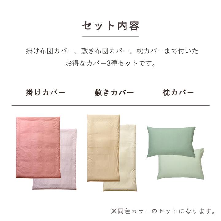 リバD4テンセット190X210BL/LBL 190X210　1380000001663 | イケヒコ | 02