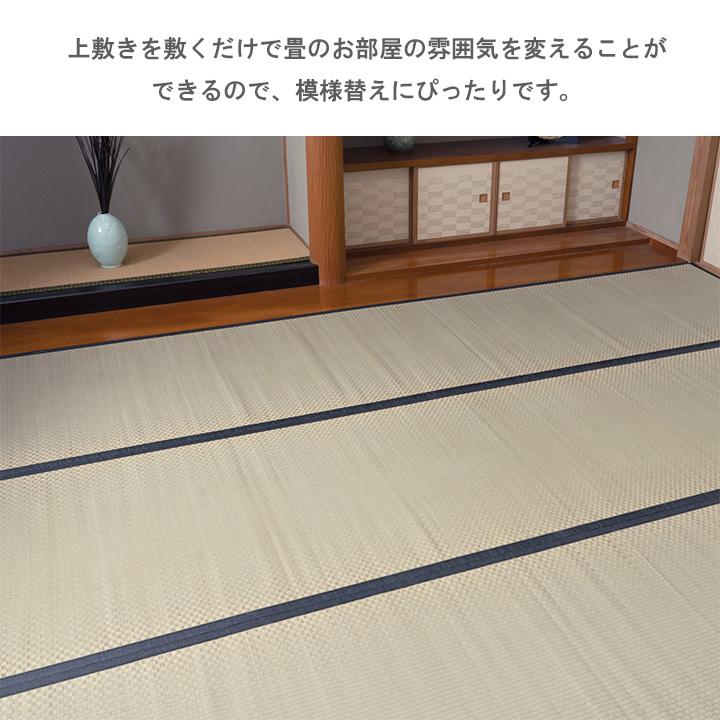 城山AZ 江戸間8畳 352×352　1400261012802