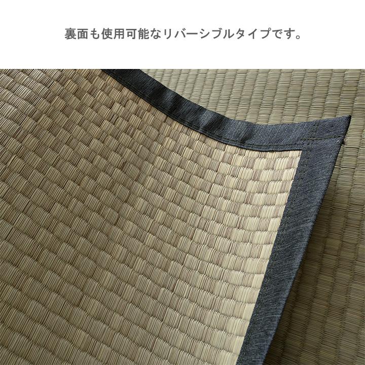 城山AZ 江戸間8畳 352×352　1400261012802