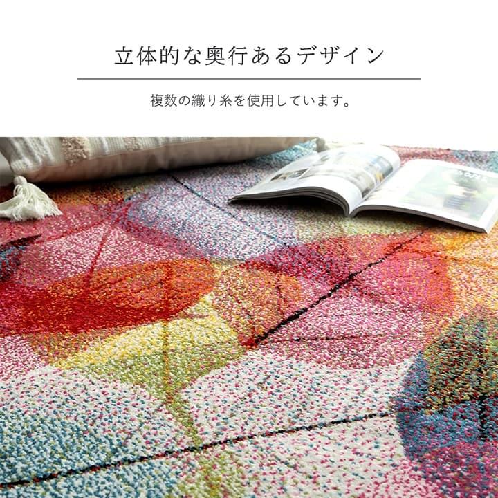 送料無料 IKEHIKO トルコ製ウィルトン織カーペット 200x200 イケヒコ