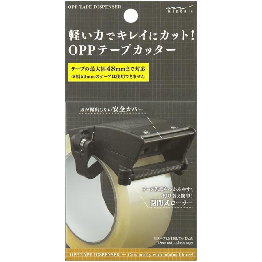 MIDORI（ミドリ） テープカッター 梱包用 OPPテープカッター 黒