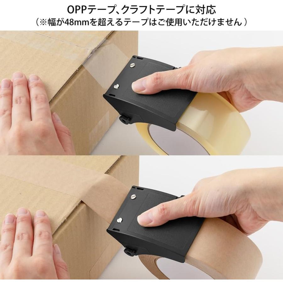 MIDORI（ミドリ） テープカッター 梱包用 OPPテープカッター 黒