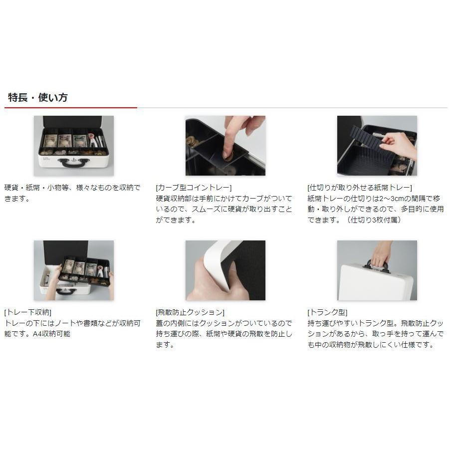 文具 カール事務器 持ち歩くレジ『そとレジ』 手提げ金庫 そとレジ MR