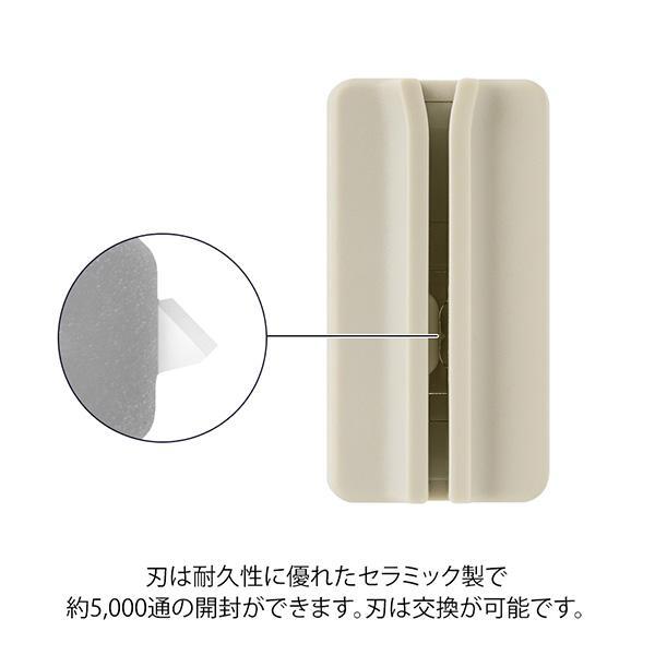 MIDORI（ミドリ） レターオープナー マグネット レターカッター 黒