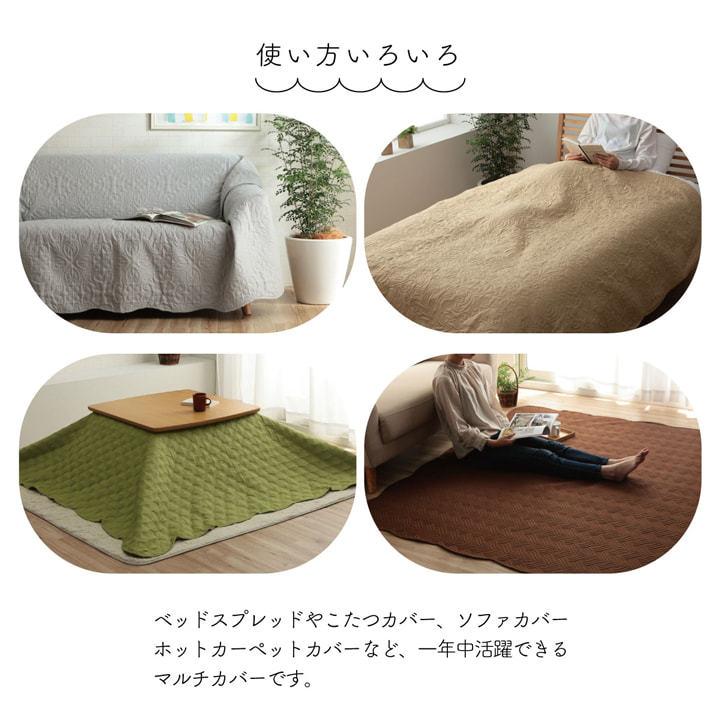 イケヒコ マルチカバー 洗える 正方形 約190×190 【グリーン】 超音波