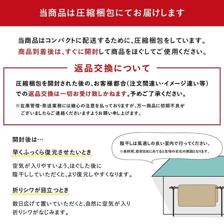 イケヒコ こたつ布団 掛敷入 長方形 入 しじら織り ブラック 約205×245 5110330｜fukuhirado｜11