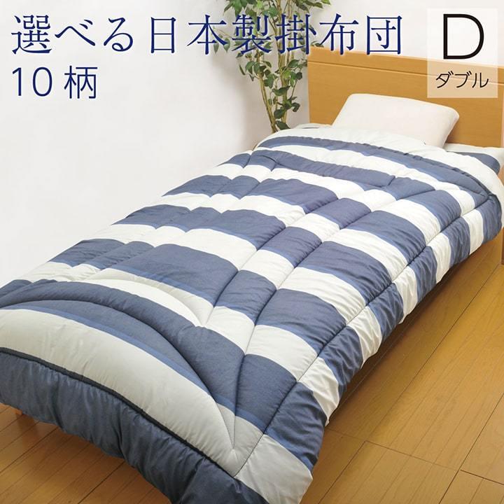 イケヒコ 寝具 洗える 掛布団 東レマッシュロン綿 日本製 ダブルＬ エールベージュ 約190×210 6705129