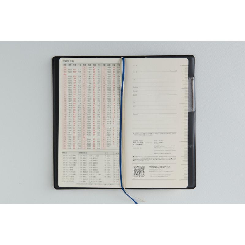 高橋書店 4月始まり （ 804 ） ニューダイアリー 170×85×13 140g